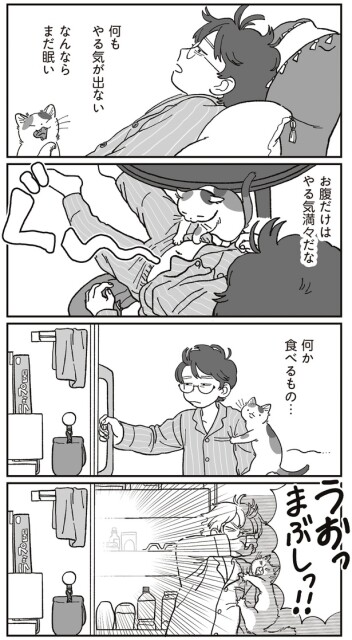 何か食べるもの…