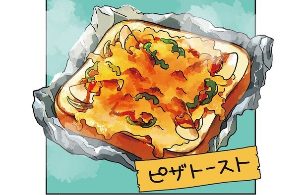 ピザトースト