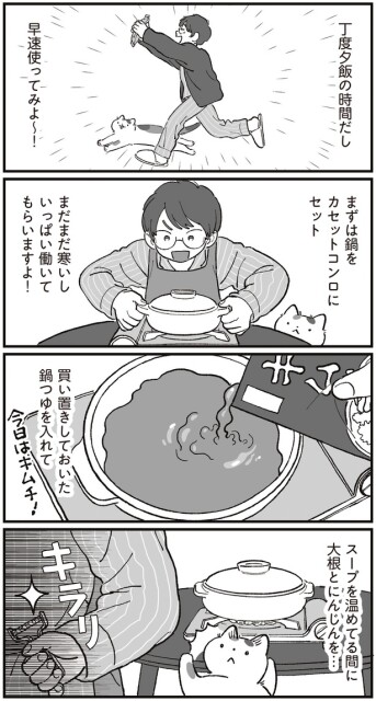 早速使ってみよ～！