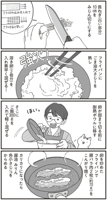卵が固まり切る前に耐熱ボウルに移す