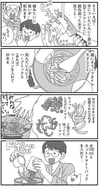 嘘みたいに臭いが取れます