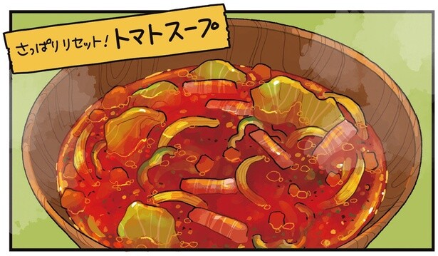 さっぱりセット！トマトスープ