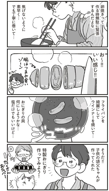 おにぎりの具何にしようかな…