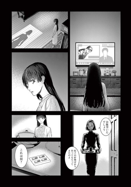 お腹空いたでしょう