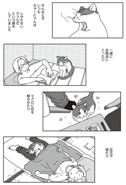 しかたないヤツらだ　という顔をしていました