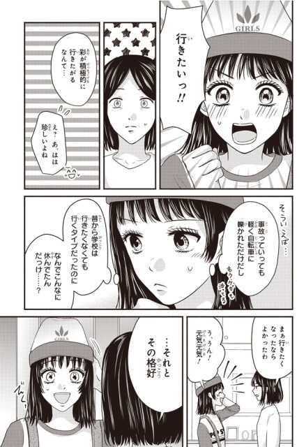 行きたいっ！！