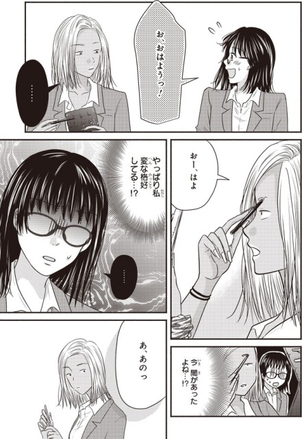 おー、はよ