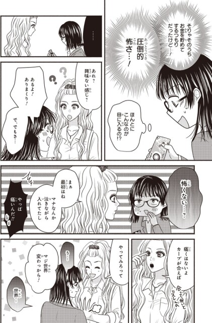 圧倒的怖さ…！