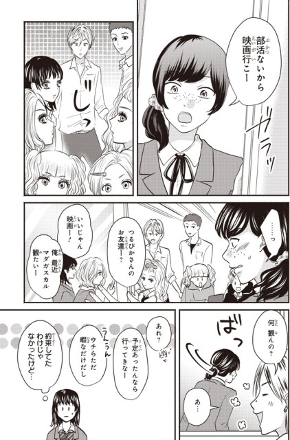 映画行こー
