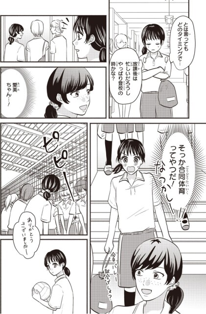 どのタイミングで…