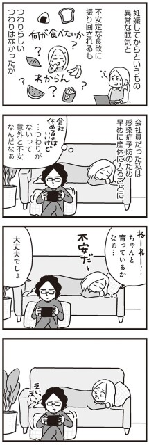 ちゃんと育っているかなぁ…