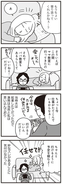 ちょっと今仕事がたてこんでいるからなぁ…