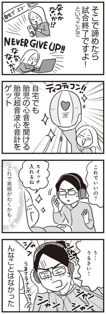 これでいいの？