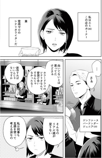 創作すればいいんじゃないですか