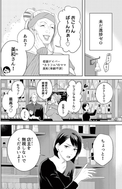 未だ進捗ゼロ