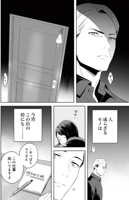 この仕事向いてますよ