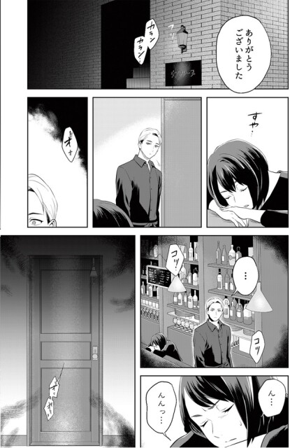 ありがとうございました