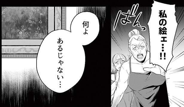 何よあるじゃない…