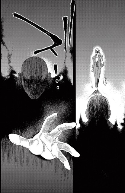 ズ…