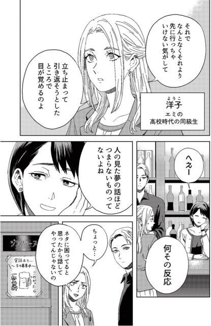 何その反応