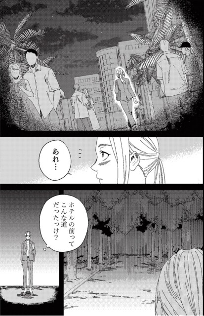 あれ…