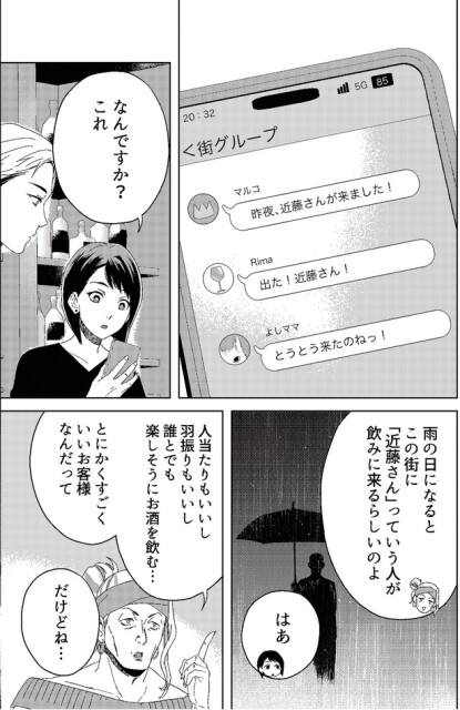 なんですか？これ
