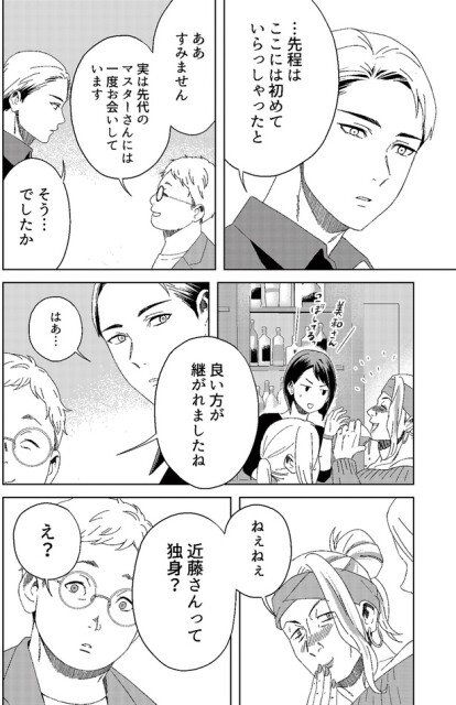 良い方が継がれましたね