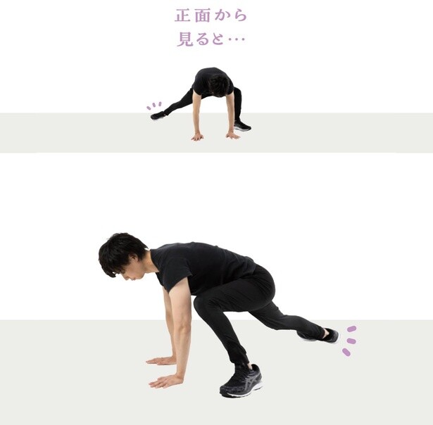 右脚を斜め後ろに伸ばす