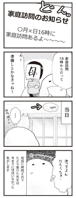 迷ってるんだろうなぁ...