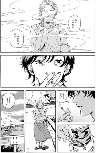 この煙草の臭い…