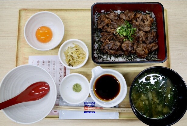 2月13日に「やよい軒」から発売された「黒毛和牛まぶし定食」（1490円）。追いだれやわさび、卵黄、出汁などを使って、アレンジ自在