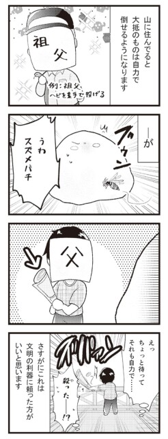 パワー