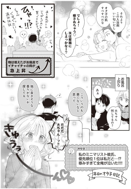 こういうのも悪くないなと思って