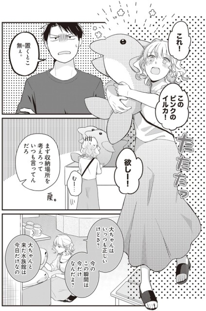 置くとこ無ぇ。