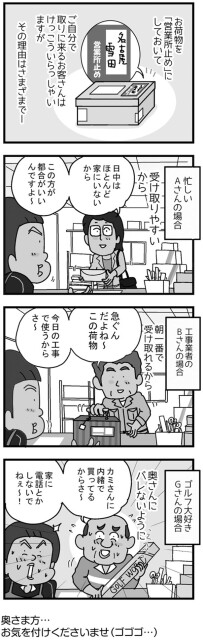 その理由はさまざまで