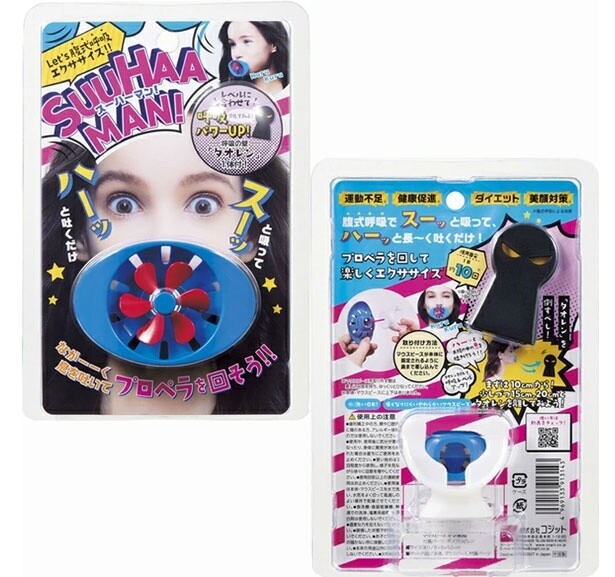 腹式呼吸エクササイズ スーハーマン