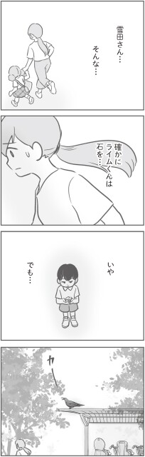そんな…