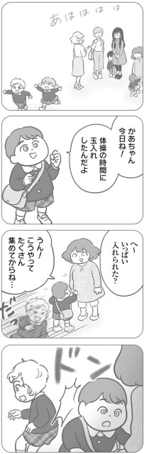 ドン
