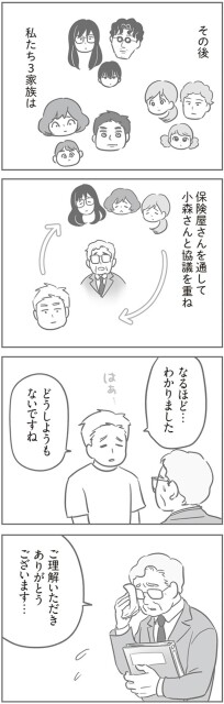 どうしようもないですね