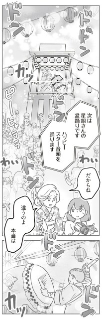 違うのよ本当は