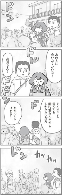 しかたないだろ