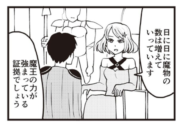 子育て世代の急増