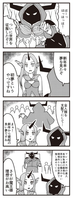 支配（≒環境整備）