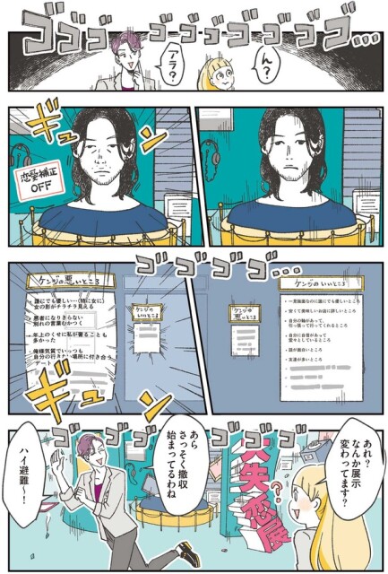 早速撤収始まってるわね