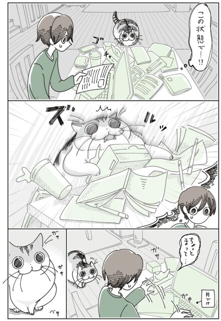 片づけ