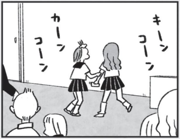 『べつに友達じゃないけど』より
