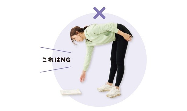 これはNG