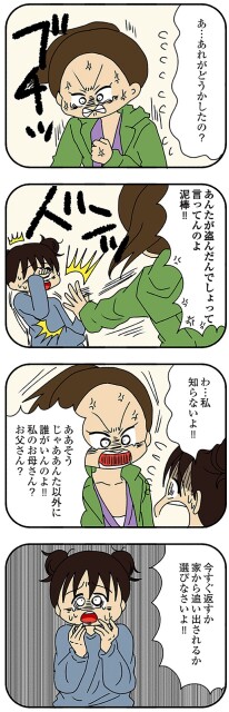 あれがどうかしたの？