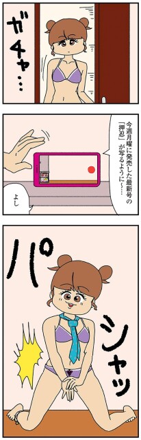部屋に入り