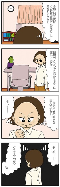どうするんだろ、私